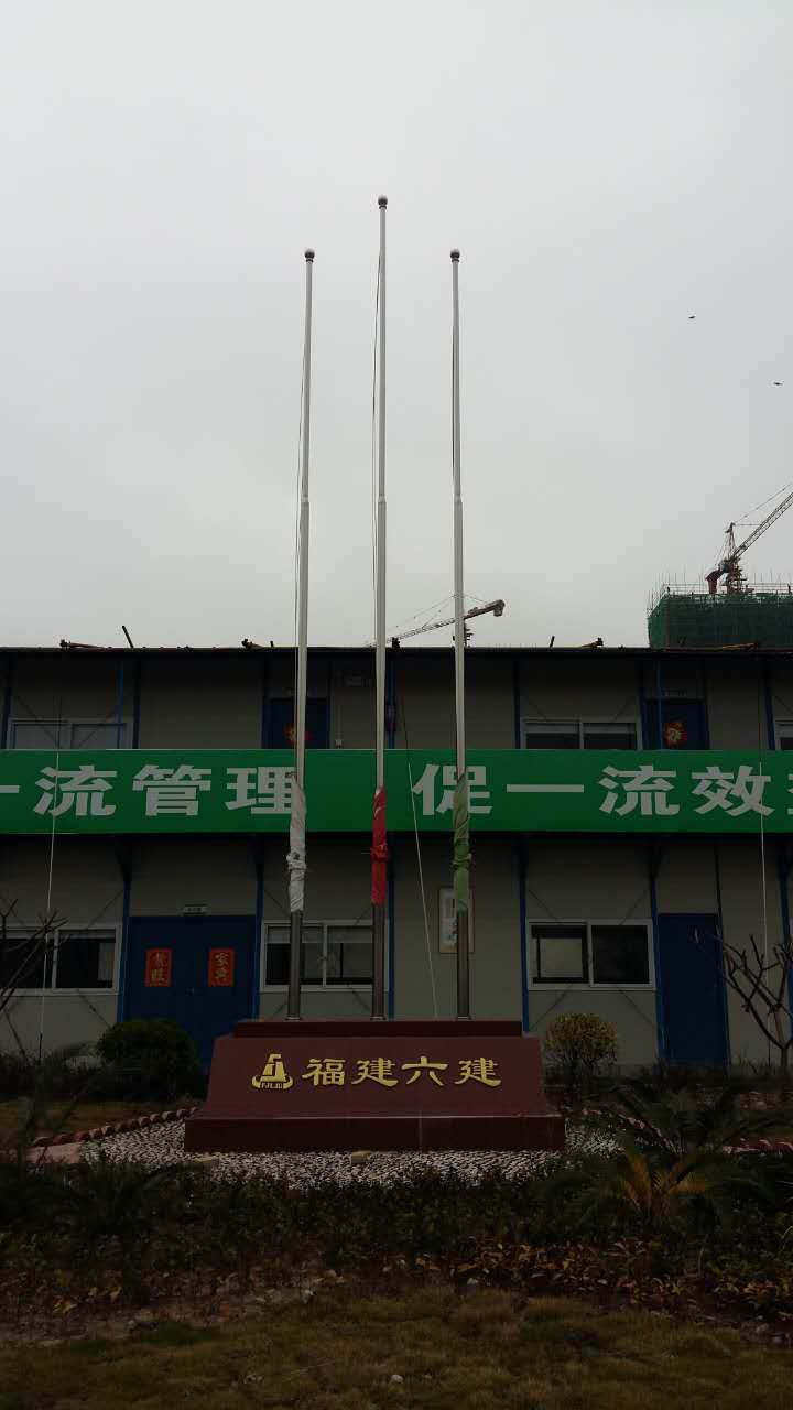 工地項(xiàng)目部旗桿5.jpg